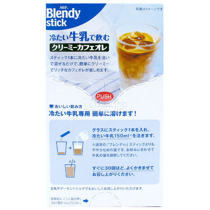 Blendy Stick Ice Milk Coffee