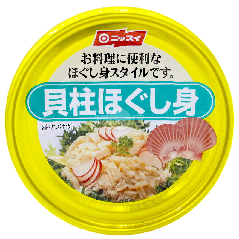 canned scallop meat
