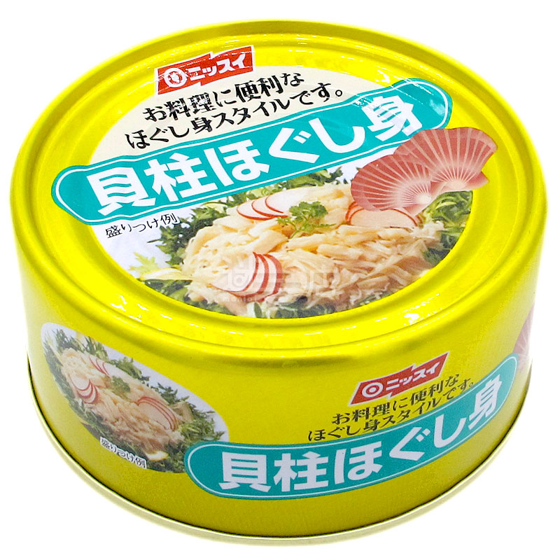 canned scallop meat