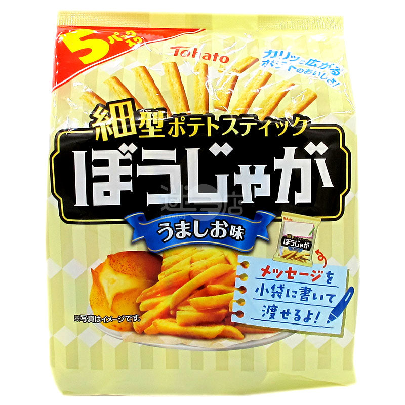 鹽味脆薯棒5包裝