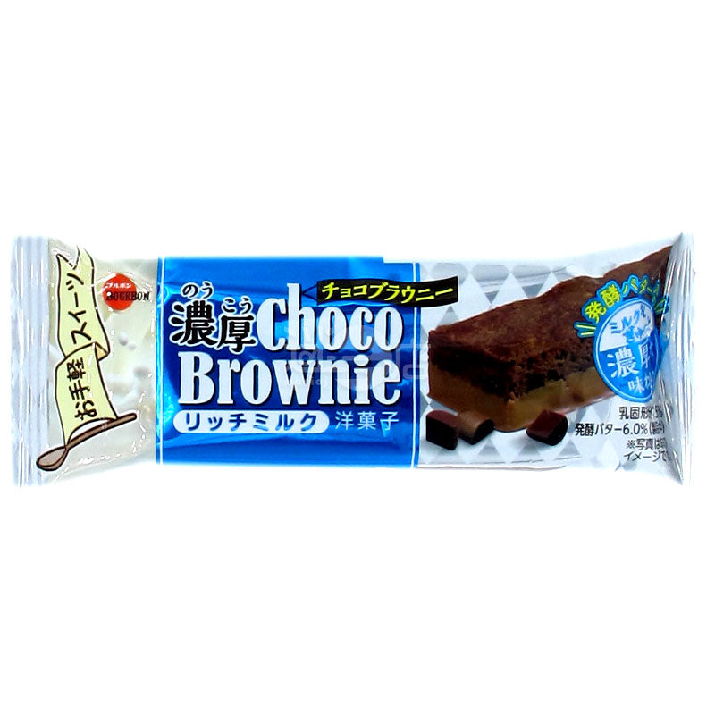 Rich Milk Brownies