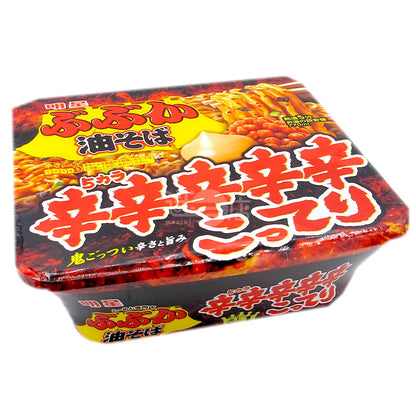 Bubuka Xin Xin Xin Thick Oil Lo Mein