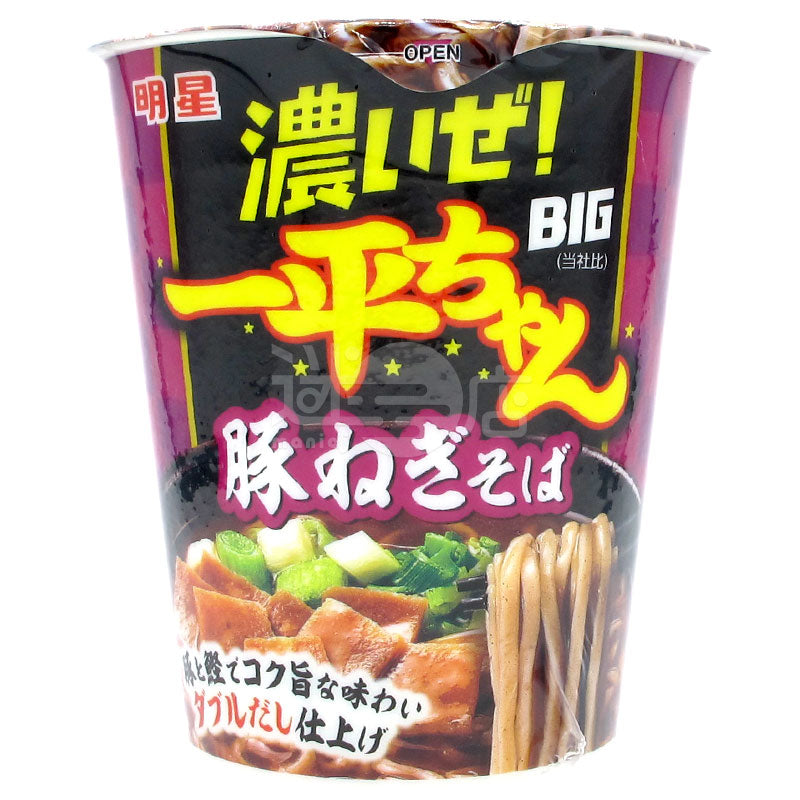 濃厚!イーピンザイBIG豚ねぎそば