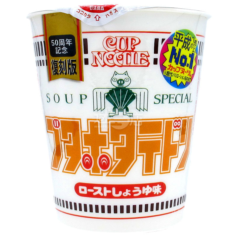 合味道 復刻版 豬貝雞杯麵