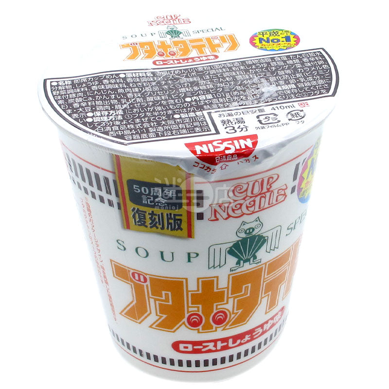 合味道 復刻版 豬貝雞杯麵