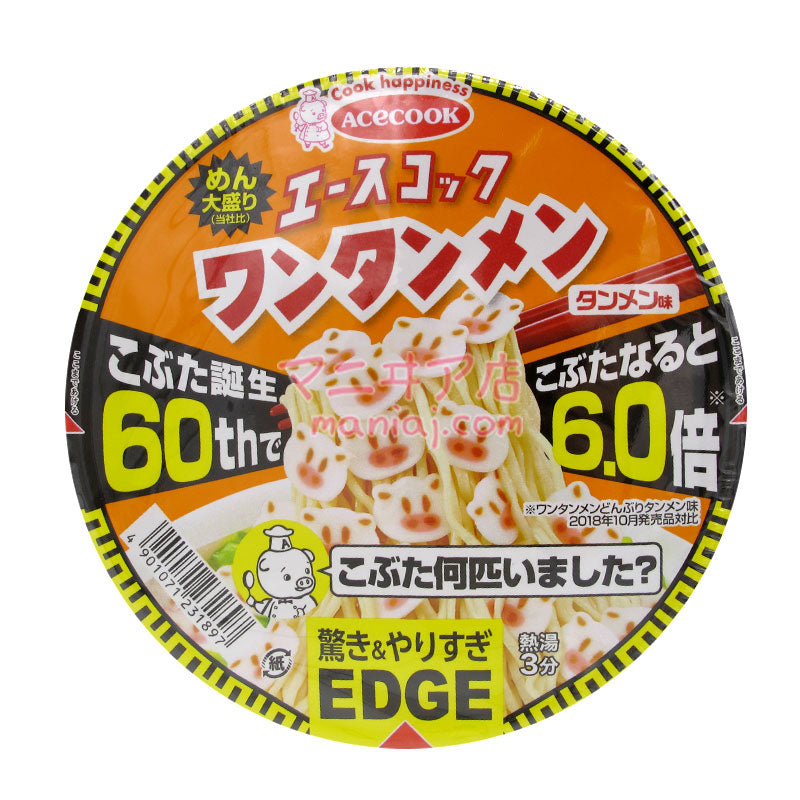 EDGE X 6倍豚ワンタン 巻きワンタン麺