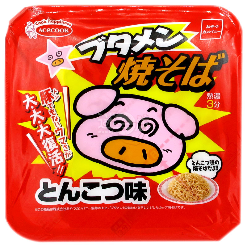 Piggy Lo Mein Pork Bone Flavor