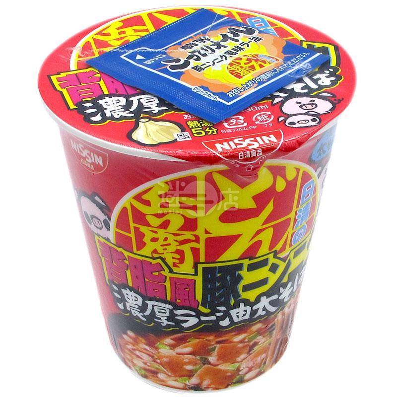 咚兵衛 濃厚辣油粗蕎麥麵 - 迷日店 maniaj.com