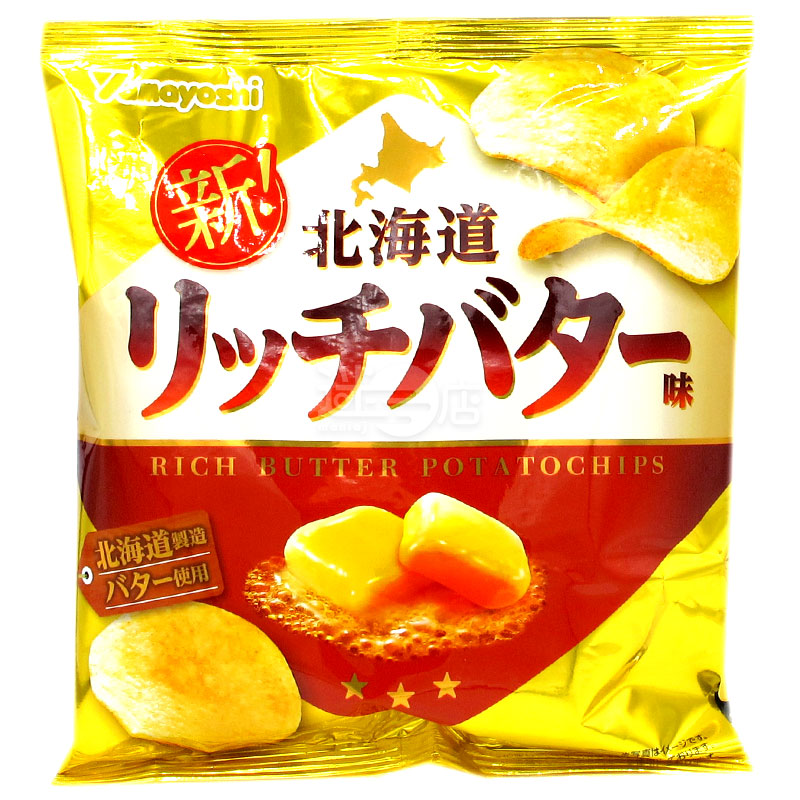 Hokkaido Thick Butter Potato Chips