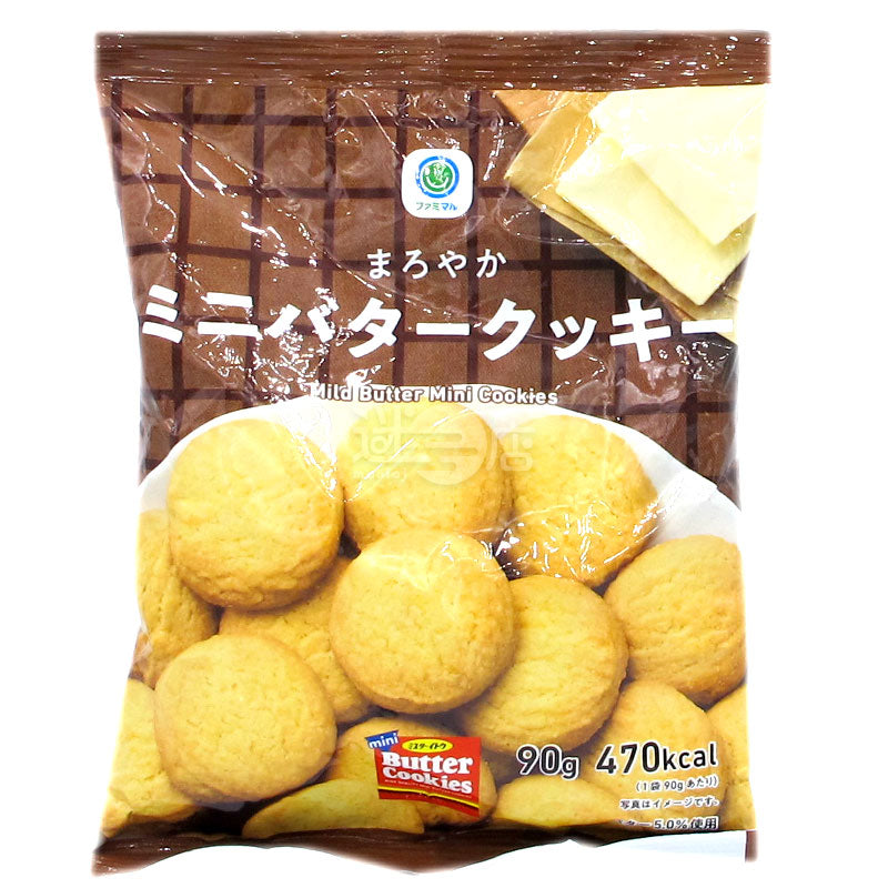 ミニバタークッキー