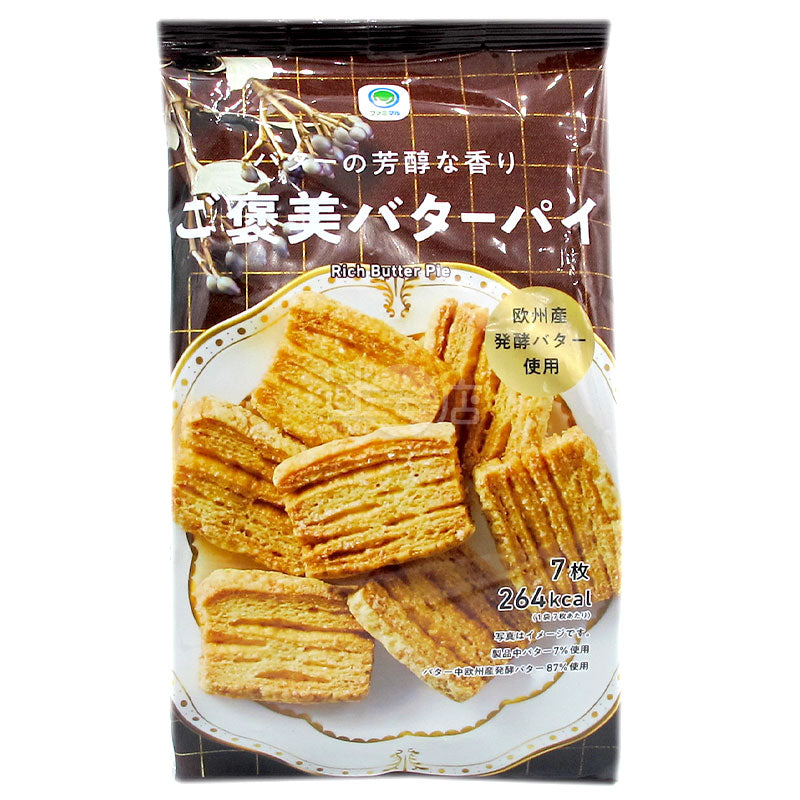 香り豊かなバターバッチ