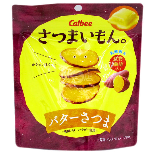 牛油番薯片