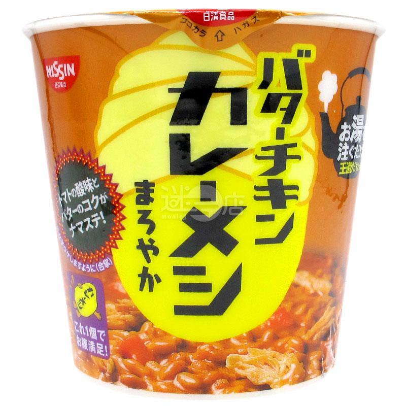 牛油雞肉咖哩飯 - 迷日店 maniaj.com