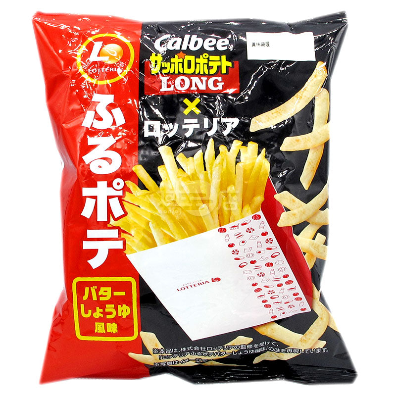 ロング×ロッテリア バター醤油味のクリスピーバー