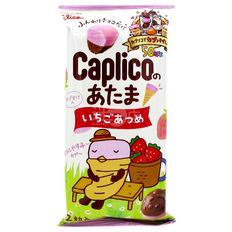 Caplico士多啤梨味朱古力 - 迷日店 maniaj.com