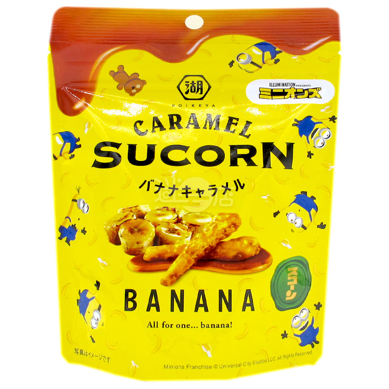 焦糖香蕉味粟米條
