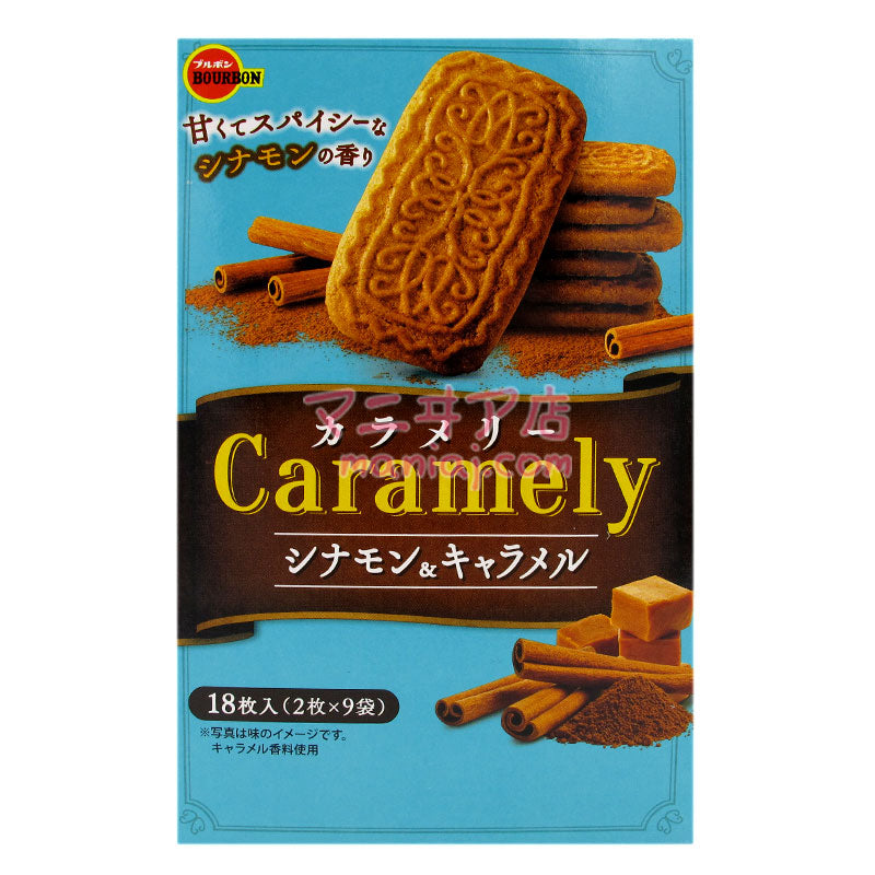 Caramely Cinnamon Caramel Cookies