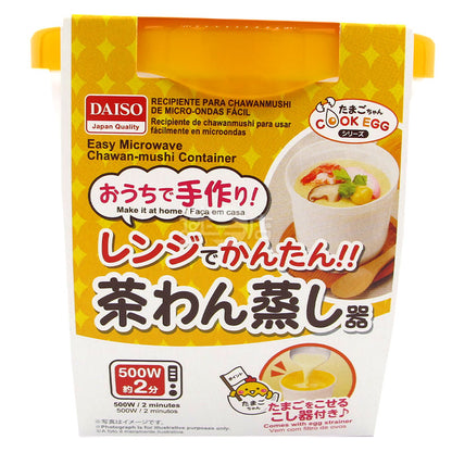 簡易微波爐 茶碗蒸