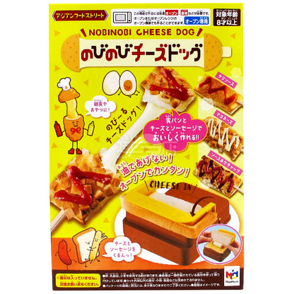 長長芝士熱狗機