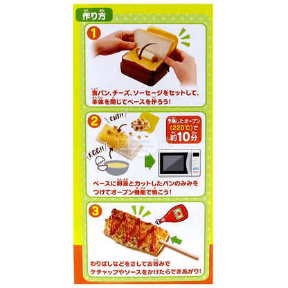 長長芝士熱狗機