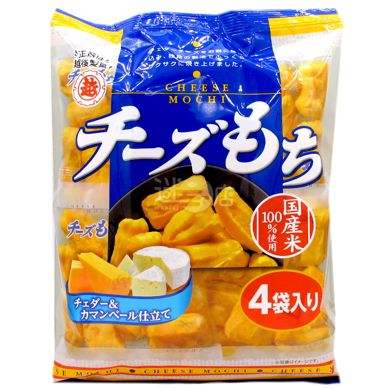 Hokkaido Cheese Mochi