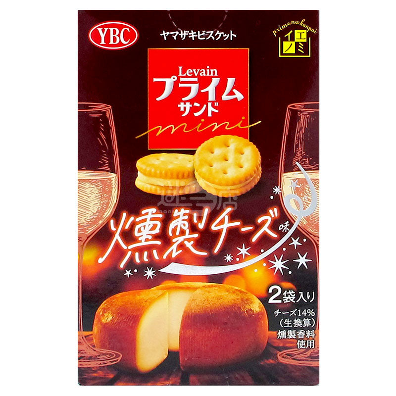 ルヴァン ミニスモークチーズサンド