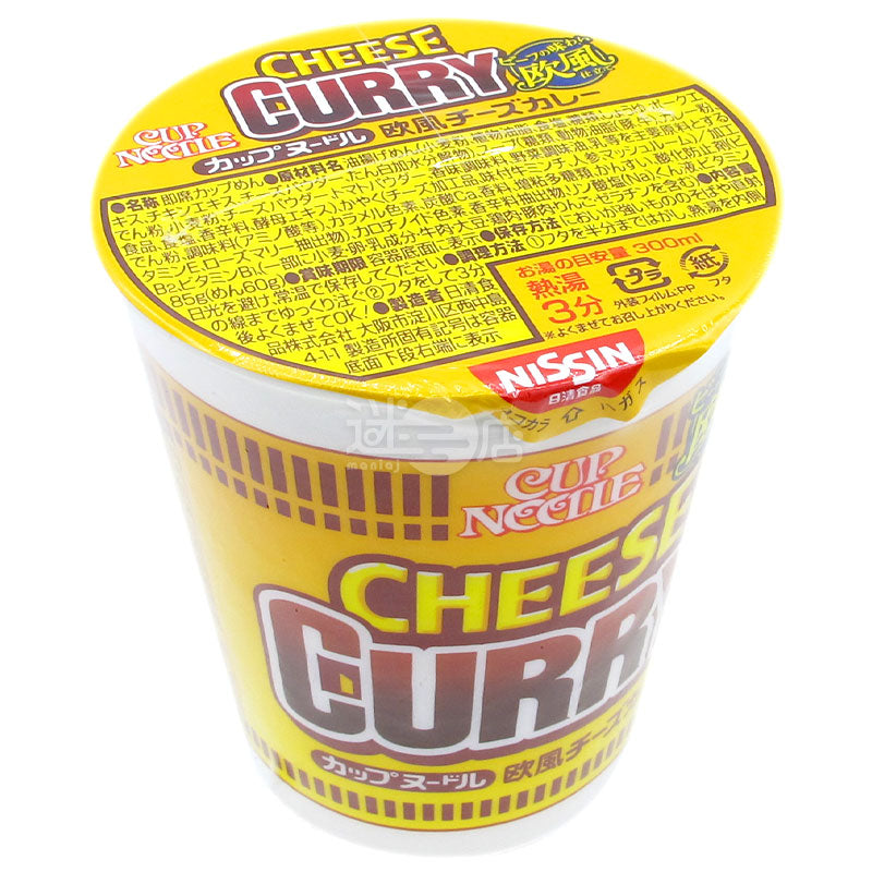 歐風芝士咖哩湯麵