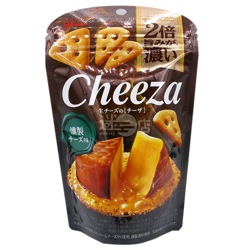 Cheeza Smoked Cheese Crisps