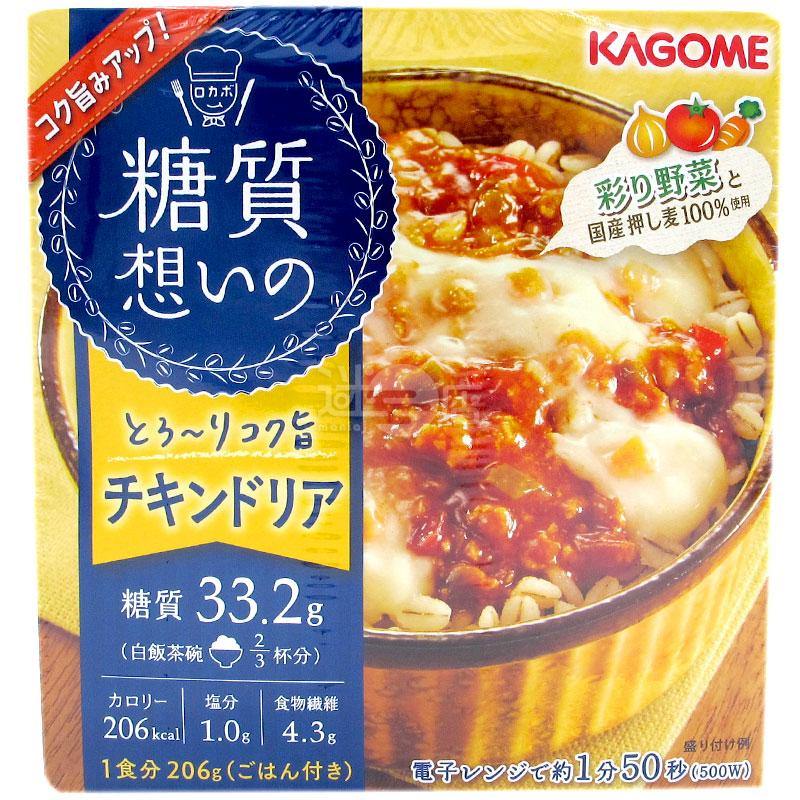 低碳雞肉多利亞焗飯 - 迷日店 maniaj.com