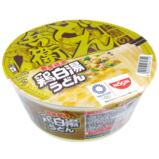 Beibei Golden Chicken Oil Chicken White Soup Udon