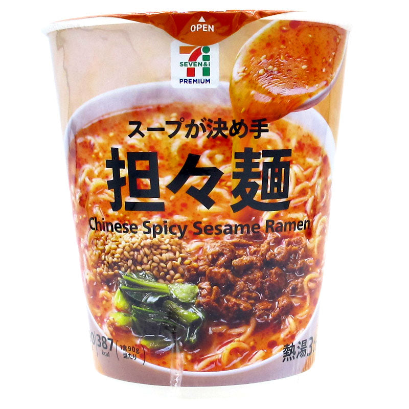 Dandan noodles depending on the soup base