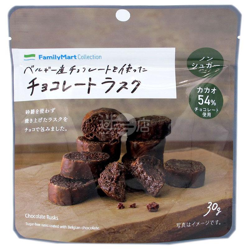 朱古力麵包塊 - 迷日店 maniaj.com
