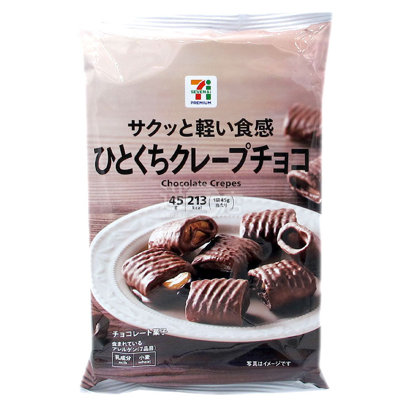 Bite Size Chocolate Chip Cookies