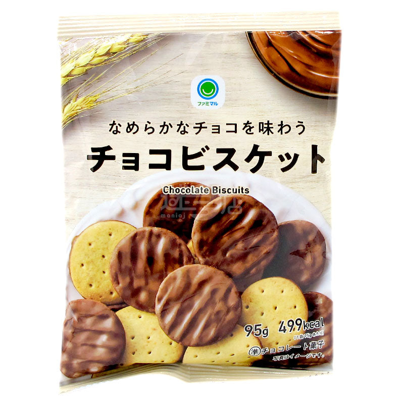 まろやかなチョコレートケーキ