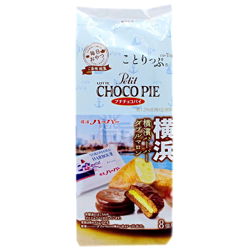 Petit橫濱海港雙色粟朱古力批