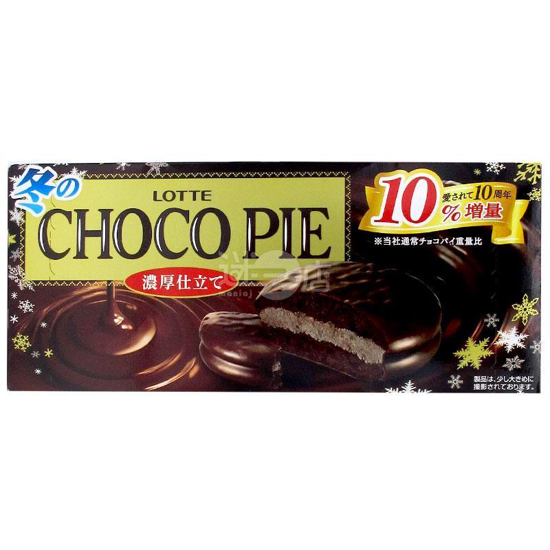 濃厚冬之朱古力批 - 迷日店 maniaj.com