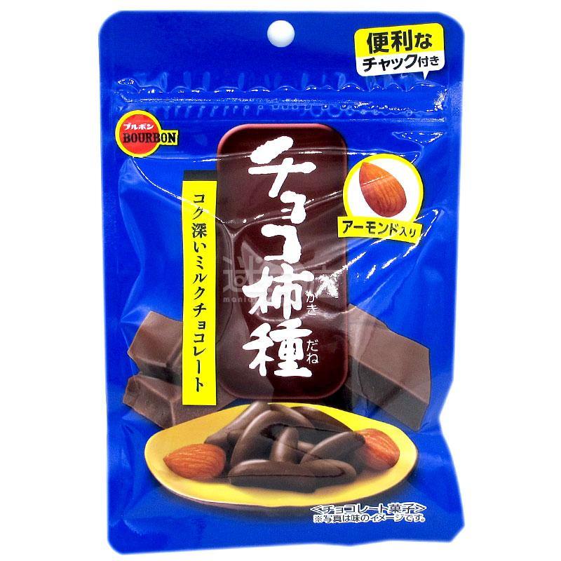 朱古力柿種 - 迷日店 maniaj.com