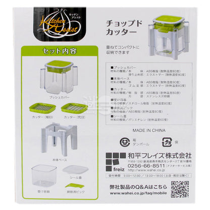 果物と野菜の切断ツール