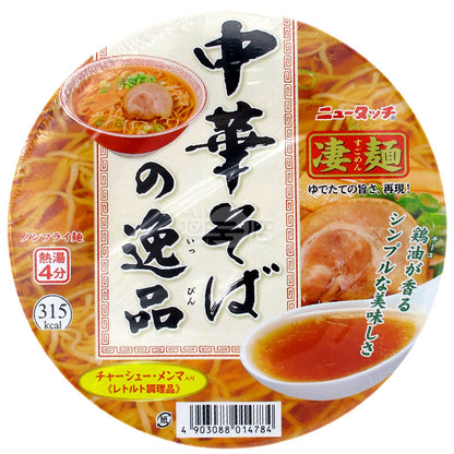 Chimian Chinese Ramen