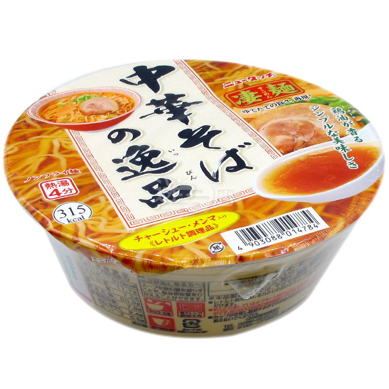 Chimian Chinese Ramen