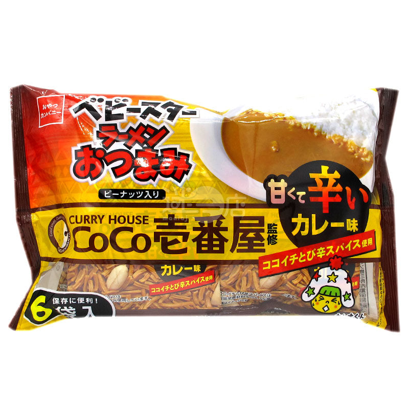 Coco Ichibanya Sweet and Spicy Curry Flavor Child Star Dim Sum Noodles