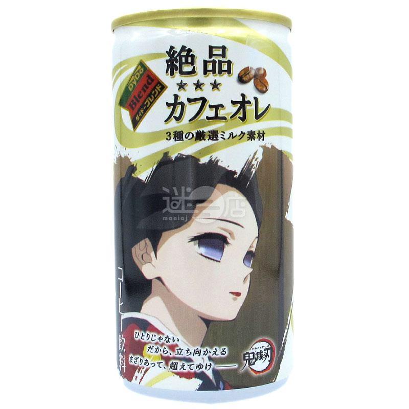 鬼滅之刃 絕品牛奶咖啡 - 迷日店 maniaj.com