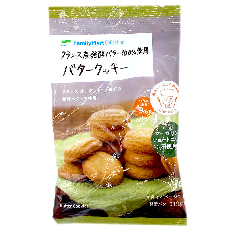 法國產發酵牛油曲奇