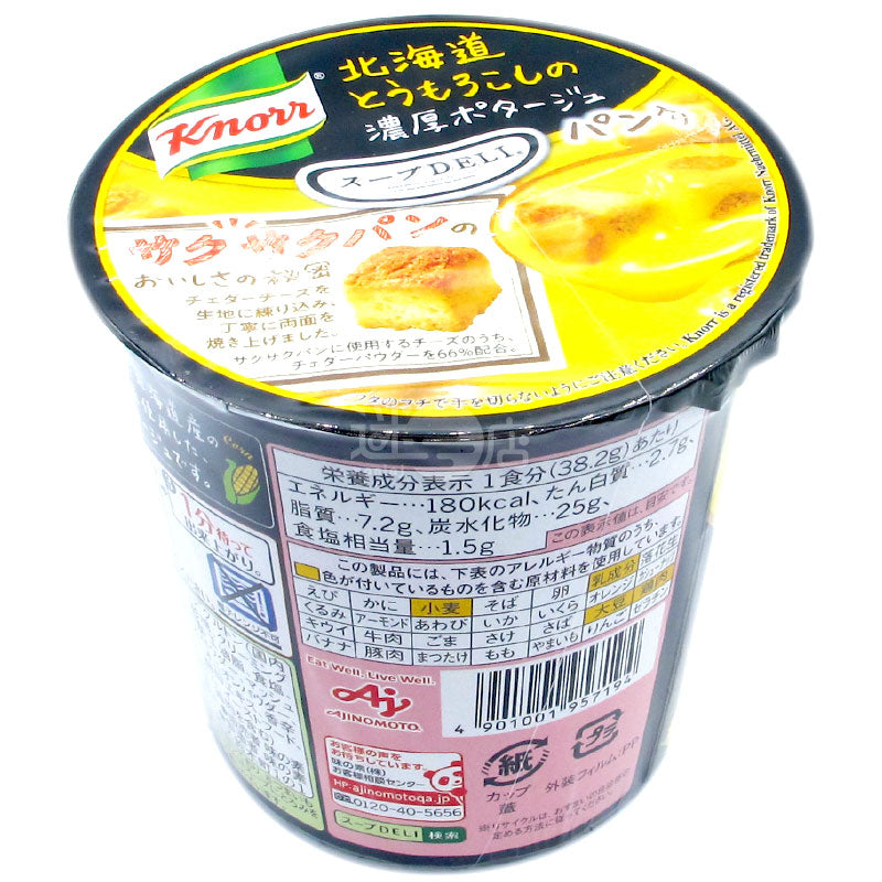 DELI Hokkaido corn soup