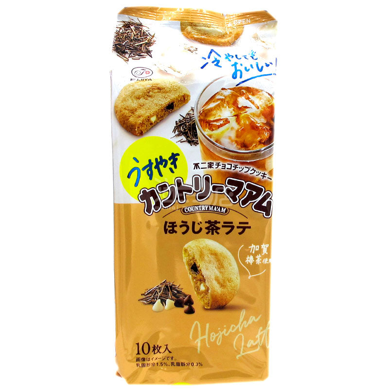Country Maam Roasted Tea Whipped Coffee Cookies