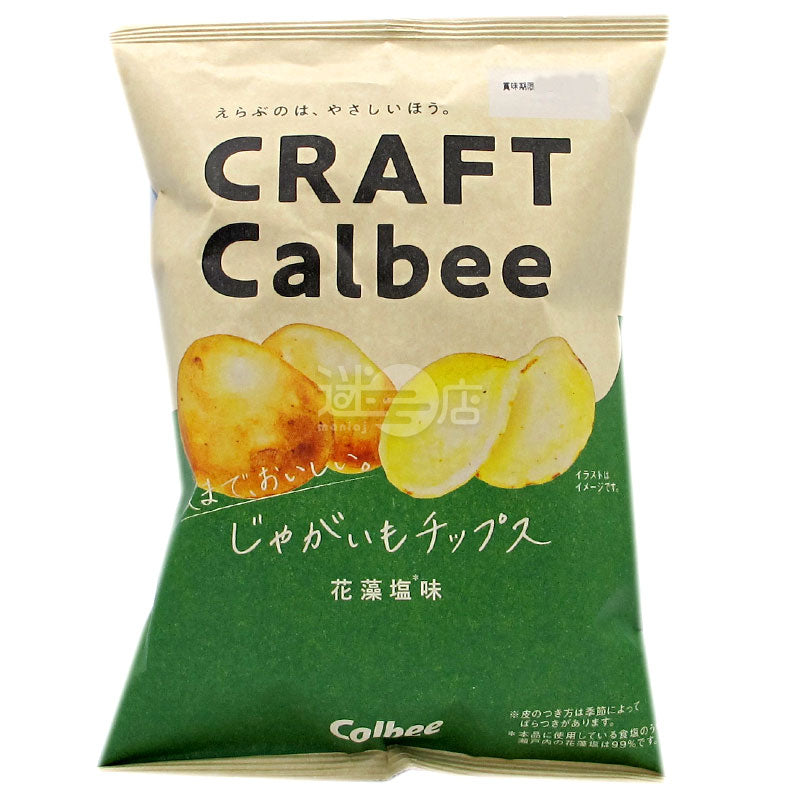 Craft Algae Salted Potato Chips
