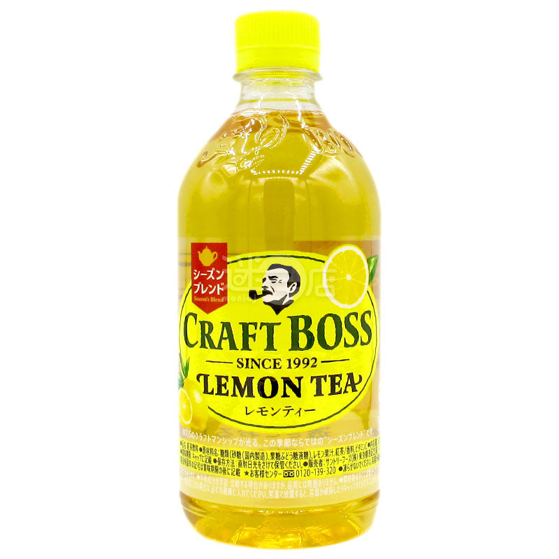 Craft Boss Lemon Tea