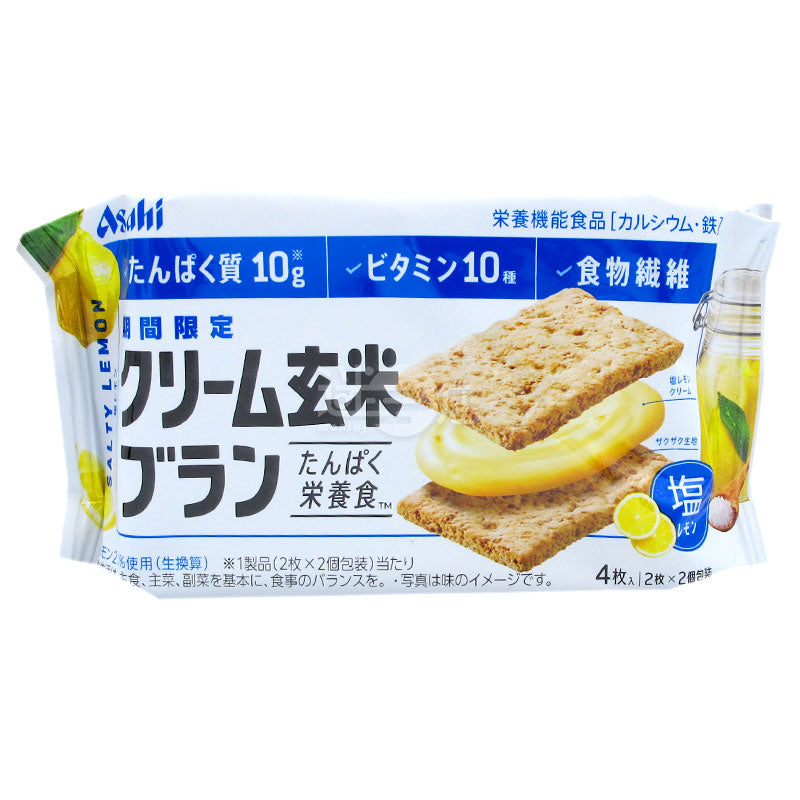 Cream Brown Rice Sandwich Cake Salt Lemon Flavor