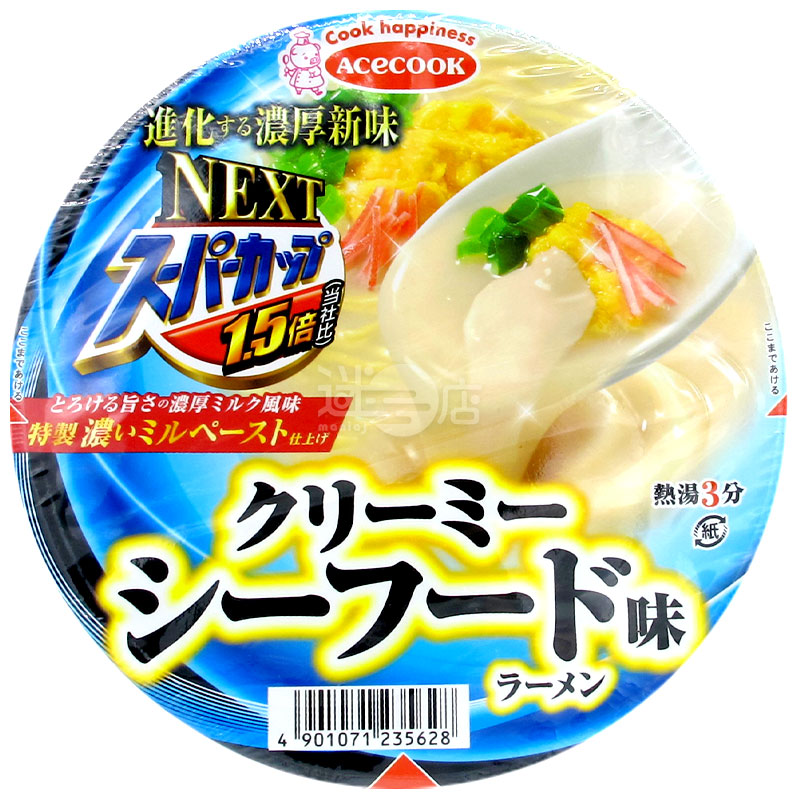Super Cup 1.5倍 濃稠海鮮麵