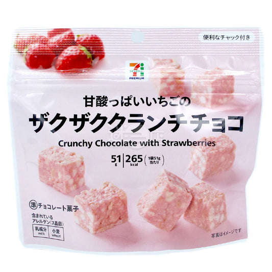 Chocolate Strawberry Crunch